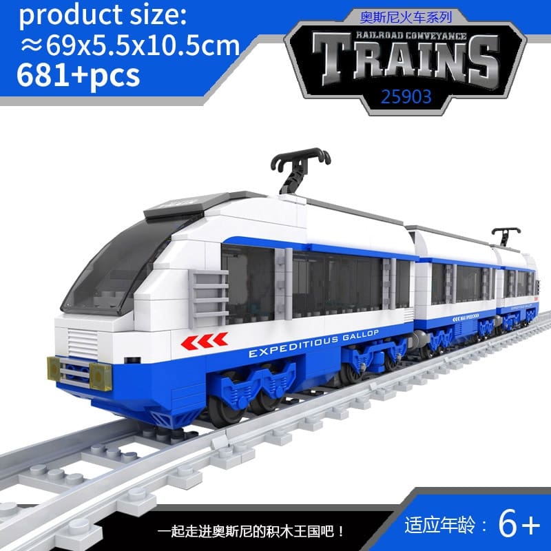 City Train Model Building Blocks Toy GYOBY® TOYS