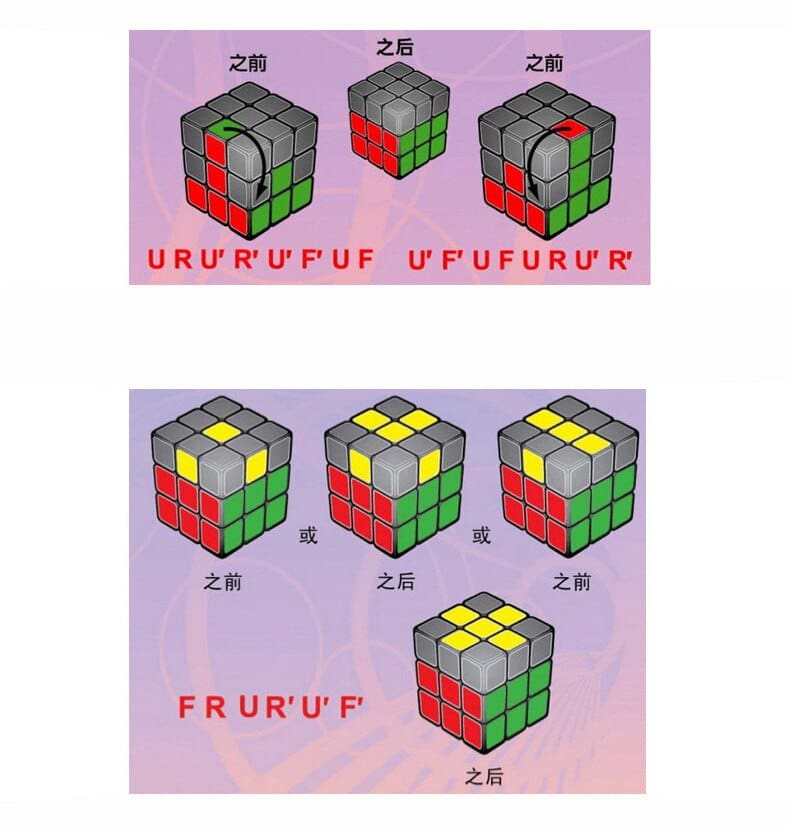 Professional Rubik's Cube for Kids and Adult