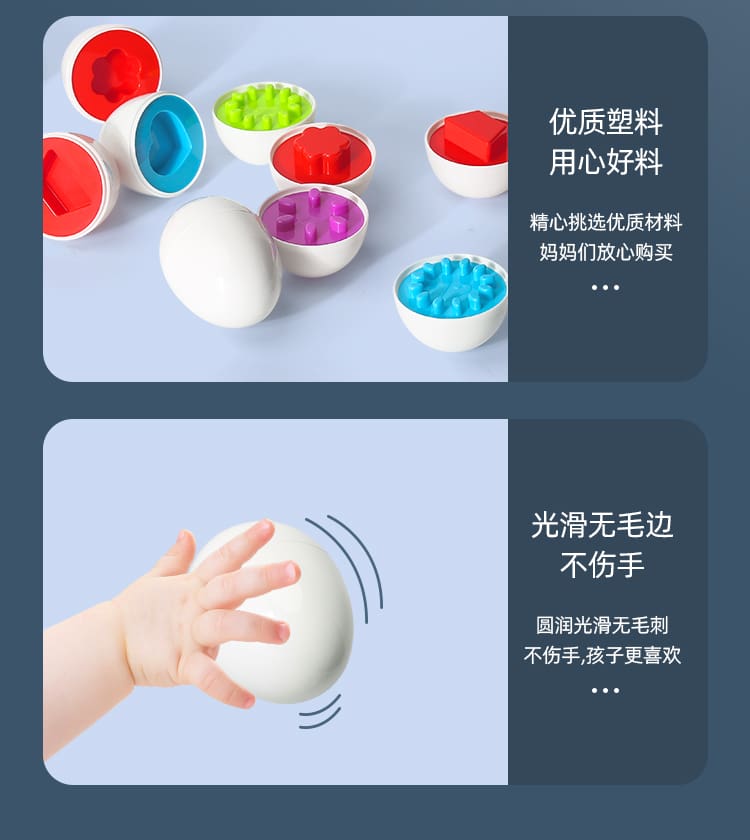 Plastic Eggs Shape Matching Toy For Kids Children