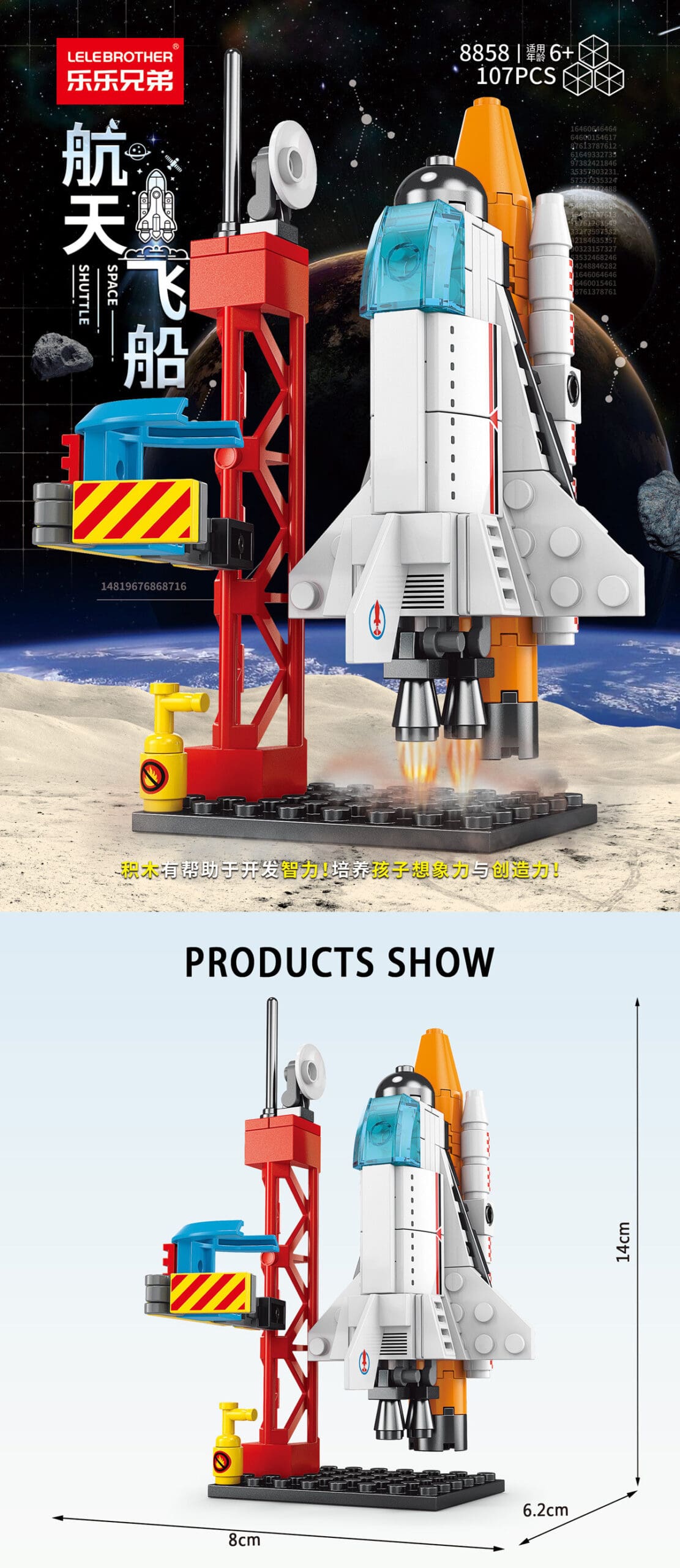 DIY Space Rocket Building Blocks Craft Launch Center Base Puzzle Model Set Bricks Toys For Children Boys Christams Gift